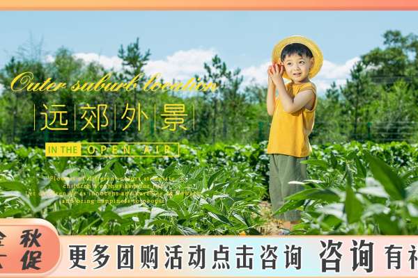【轻旅拍】·2个主题·2套服装·24张精修·拍摄120分钟