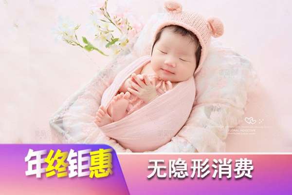 【新生儿】·2个主题·2套服装·4张精修·拍摄40分钟