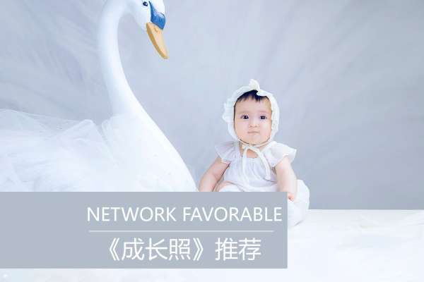 【宝宝照】·3个主题·3套服装·60张精修·拍摄180分钟