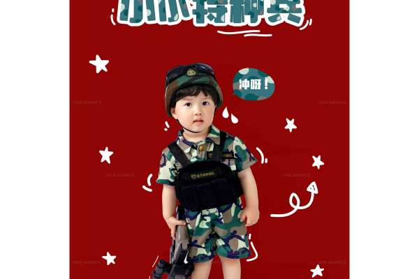 【儿童摄影】·2个主题·2套服装·14张精修·拍摄120分钟