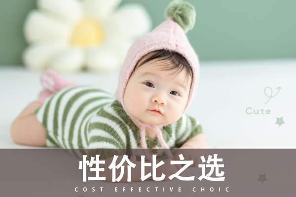 【儿童摄影】·6个主题·6套服装·28张精修·拍摄90分钟