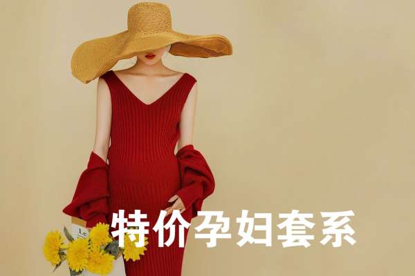 3个主题·3套服装·12张精修·拍摄100分钟