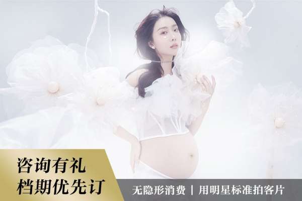 3个主题·3套服装·70张精修·拍摄120分钟