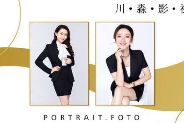 【定制系列】·1套服装·1张精修