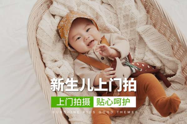【满月照】·3个主题·3套服装·12张精修·拍摄120分钟