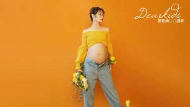 【孕妇照】·3个主题·3套服装·16张精修·拍摄120分钟
