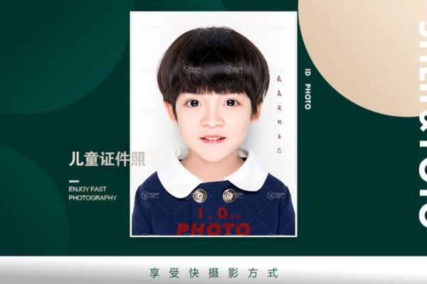【儿童摄影】·1套服装·1张精修