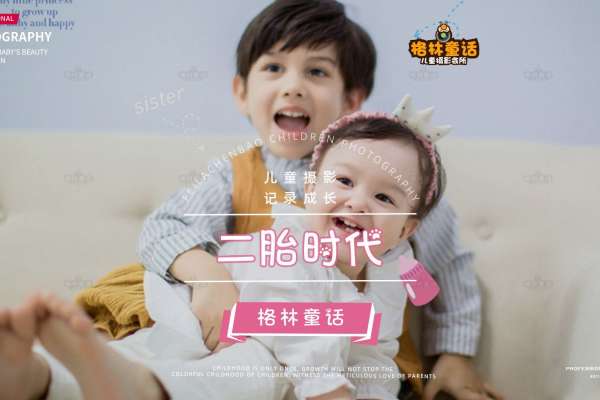 【宝宝照】·4套服装·22张精修·拍摄90分钟