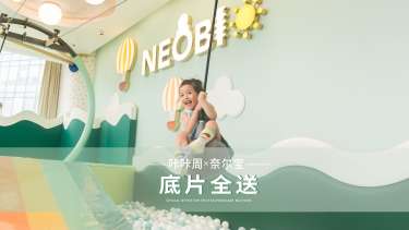 3个主题·3套服装·18张精修·拍摄180分钟