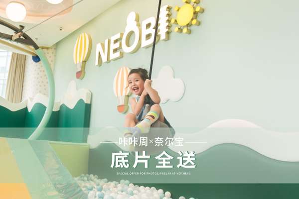 3个主题·3套服装·18张精修·拍摄180分钟