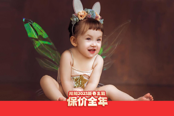 3个主题·3套服装·28张精修·拍摄120分钟