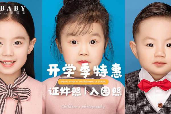 【证件照】·1套服装·1张精修
