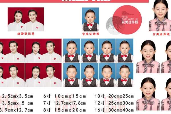 【证件照】·1套服装·1张精修·拍摄30分钟