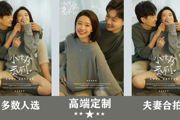 【新生儿】·2个主题·3套服装·15张精修·拍摄150分钟