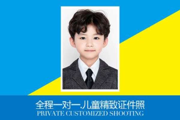 【证件照】·1套服装·1张精修