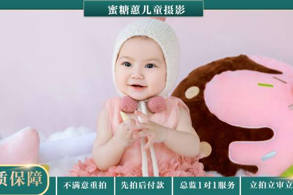 3个主题·3套服装·18张精修·拍摄120分钟