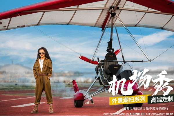 【儿童摄影】·2个主题·2套服装·28张精修·拍摄180分钟