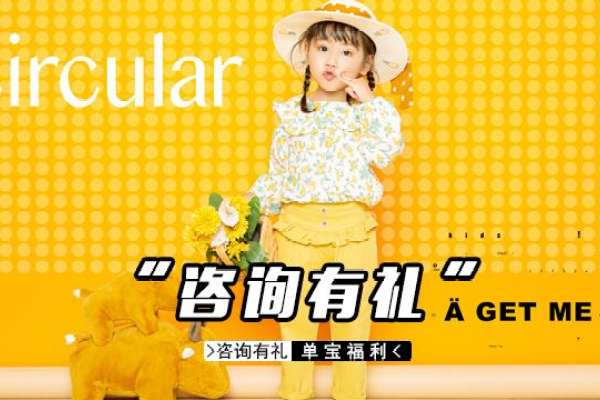 【宝宝照】·3个主题·3套服装·16张精修·拍摄60分钟