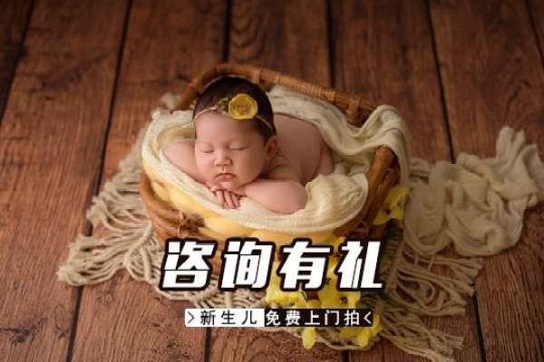 【满月照】·3个主题·3套服装·10张精修·拍摄60分钟