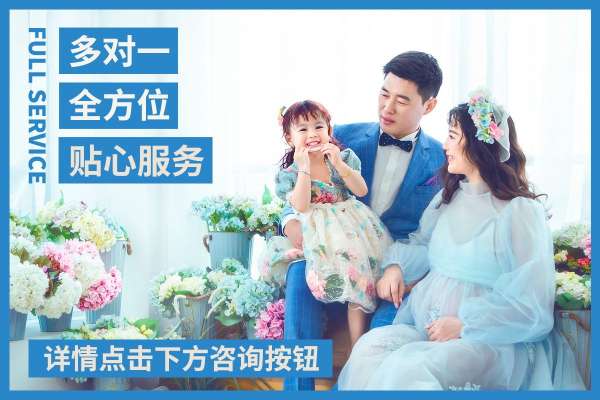 【全家福】·1个主题·5套服装·25张精修·拍摄180分钟