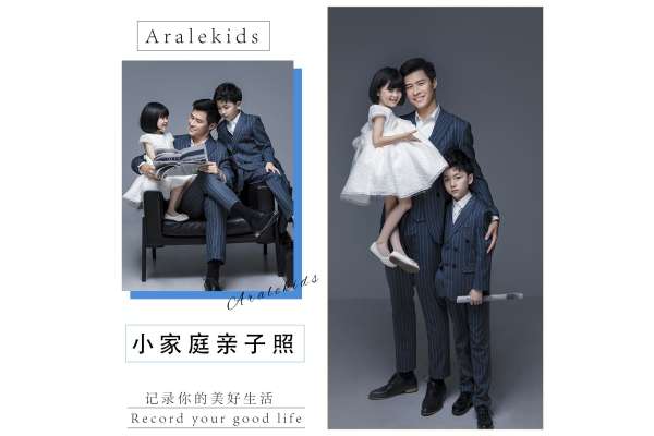 【亲子照】·3个主题·3套服装·24张精修·拍摄60分钟