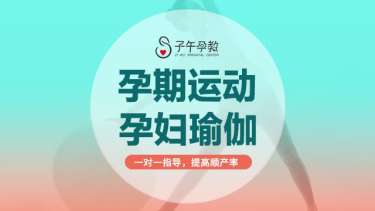 【孕妇照】
