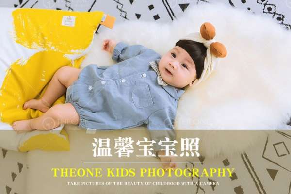 3个主题·3套服装·18张精修·拍摄120分钟