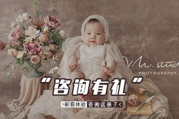 【百天照】·3个主题·3套服装·8张精修·拍摄90分钟
