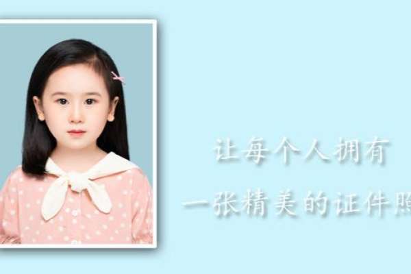 【证件照】·1套服装·1张精修