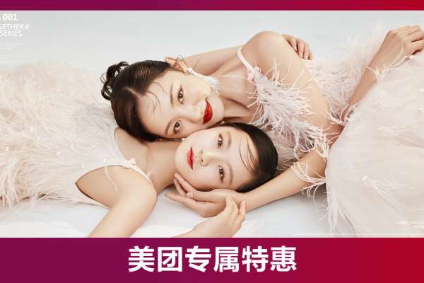 【亲子照】·3个主题·3套服装·24张精修·拍摄120分钟