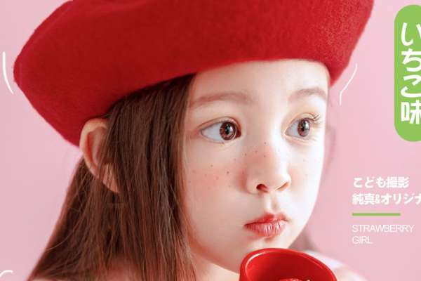 【新生儿】·2个主题·2套服装·3张精修·拍摄60分钟