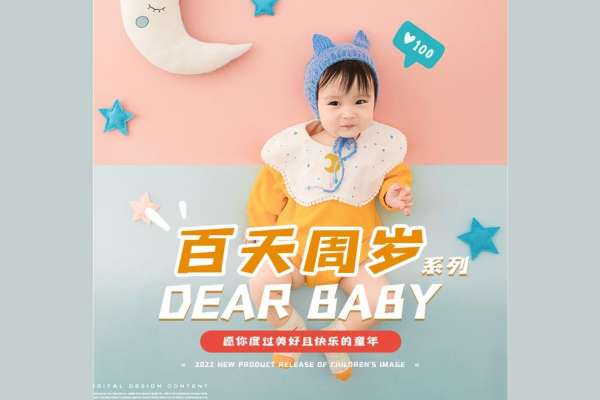 3个主题·3套服装·15张精修·拍摄100分钟