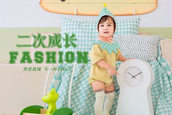 【儿童摄影】·6个主题·6套服装·36张精修·拍摄180分钟