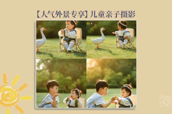 【外景系列】·3个主题·3套服装·25张精修·拍摄120分钟