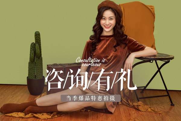 【孕照】·3个主题·3套服装·20张精修·拍摄90分钟