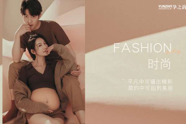 4个主题·4套服装·28张精修·拍摄240分钟