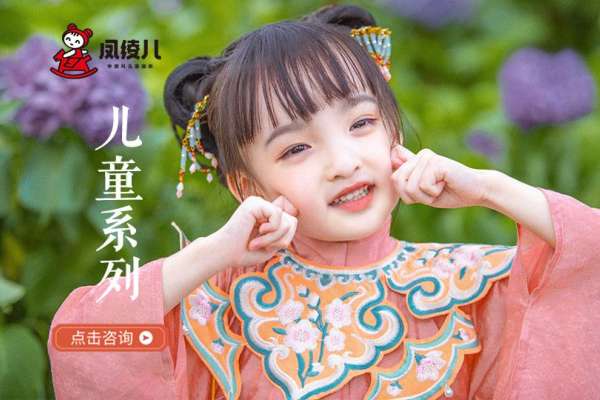 【亲子照】·3个主题·3套服装·18张精修·拍摄180分钟