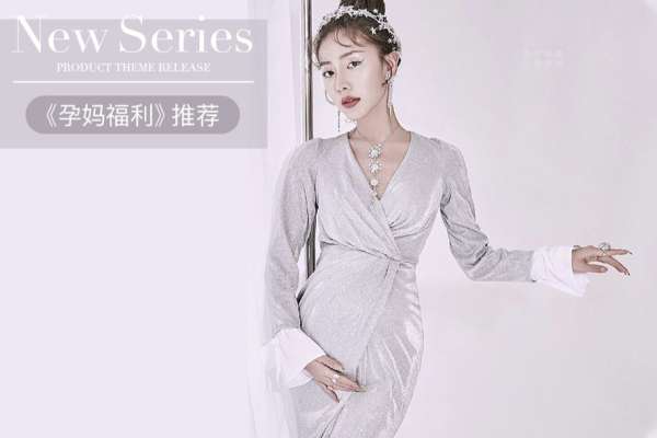 【孕妇照】·2个主题·2套服装·10张精修·拍摄120分钟