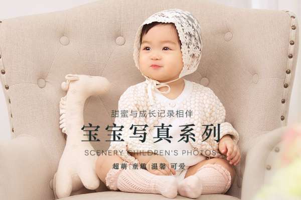 3个主题·3套服装·22张精修·拍摄120分钟