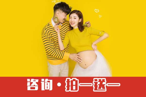 【孕照】·4个主题·6套服装·28张精修·拍摄240分钟