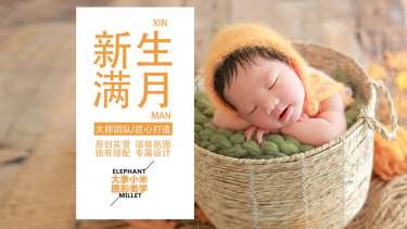 【新生儿】·1个主题·3套服装·13张精修·拍摄30分钟