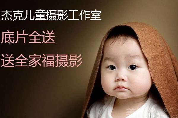 【满月照】·3个主题·3套服装·30张精修·拍摄60分钟