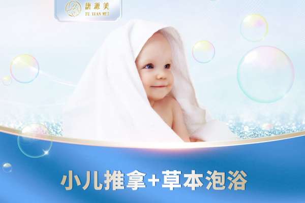【宝宝照】