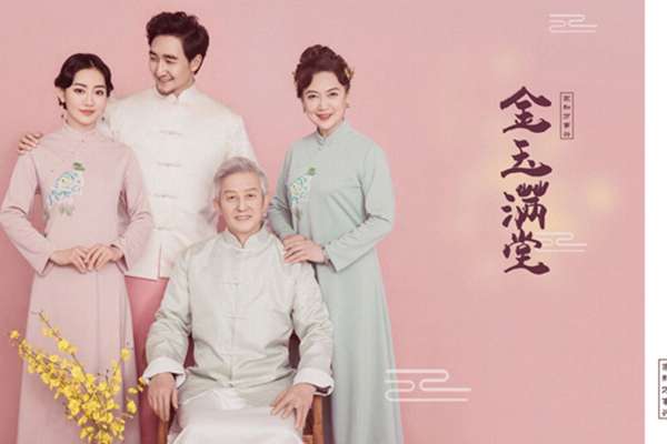 【全家福】·1个主题·1套服装·5张精修·拍摄120分钟