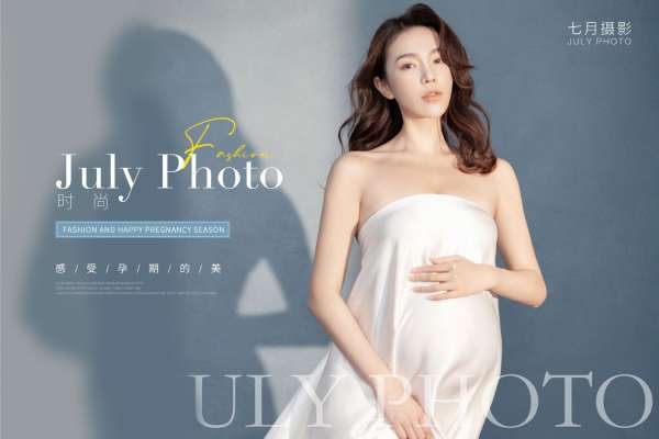 【孕妇照】·3个主题·3套服装·14张精修·拍摄180分钟