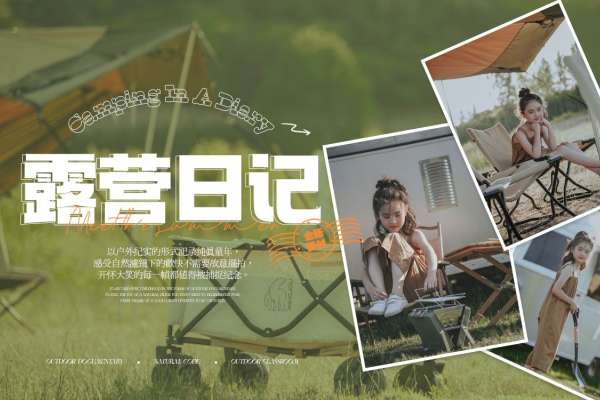 【轻旅拍】·3个主题·3套服装·32张精修·拍摄240分钟