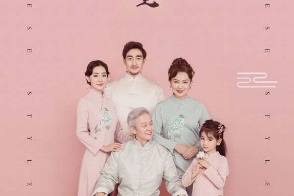 【全家福】·2个主题·12套服装·25张精修·拍摄90分钟