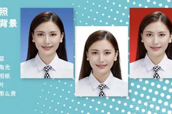 【证件照】·0套服装·0张精修