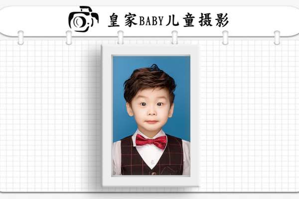 【证件照】·1套服装·1张精修