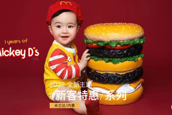 3个主题·3套服装·16张精修·拍摄120分钟